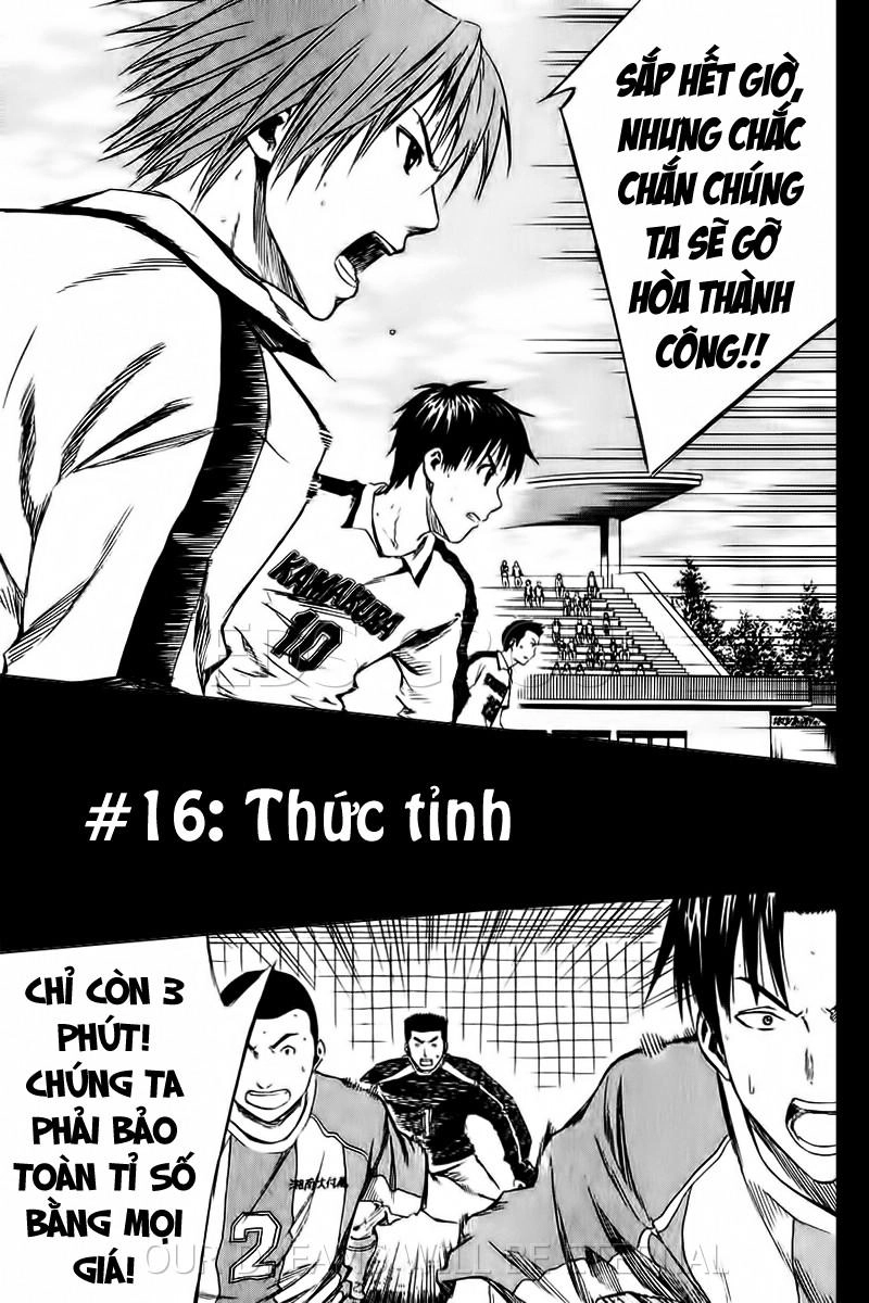 Area No Kishi Chapter 16 - 2