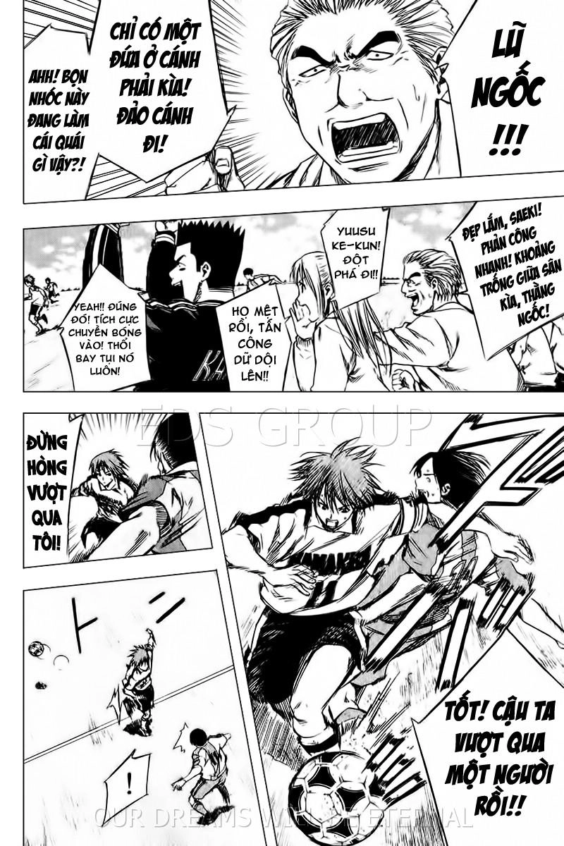 Area No Kishi Chapter 16 - 3