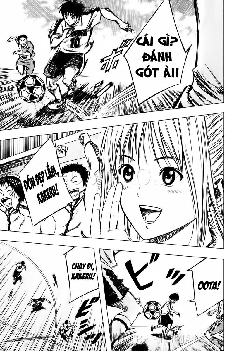 Area No Kishi Chapter 16 - 4