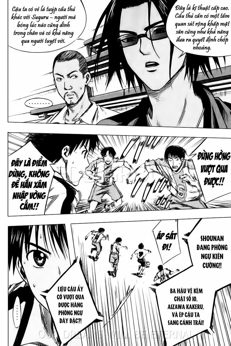 Area No Kishi Chapter 16 - 7