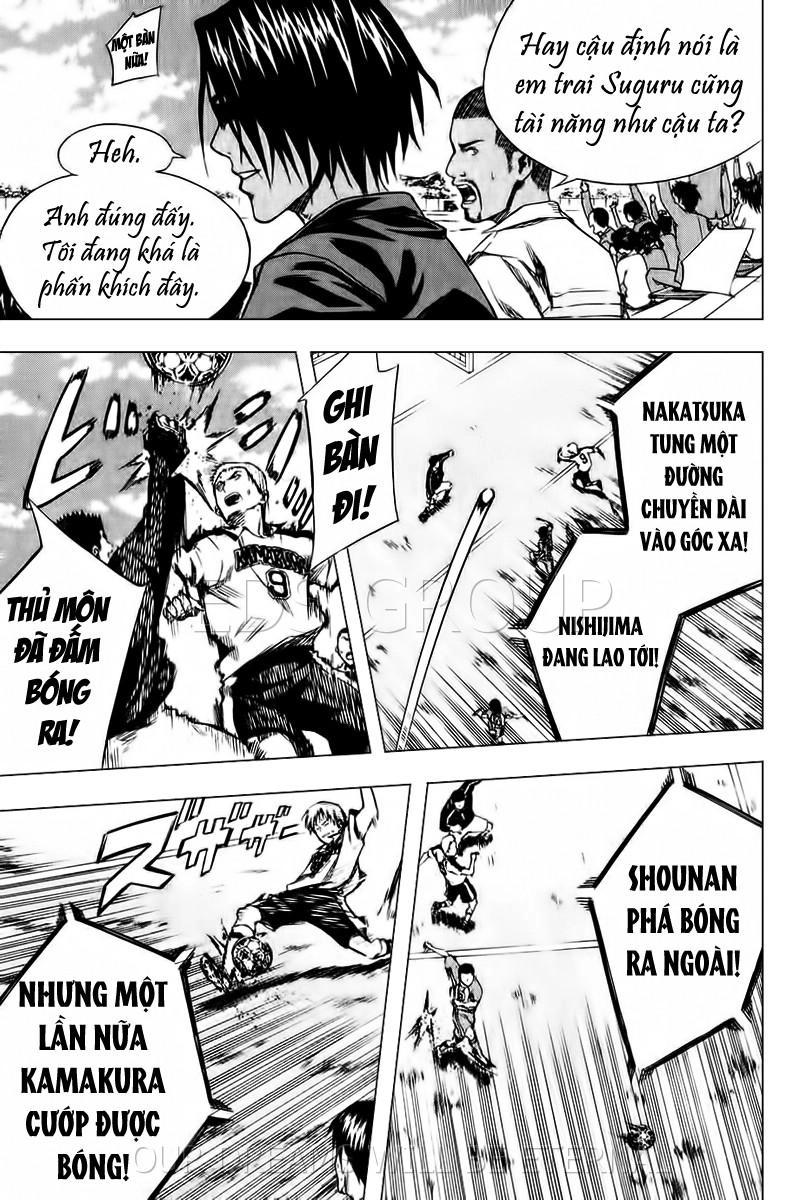 Area No Kishi Chapter 16 - 12