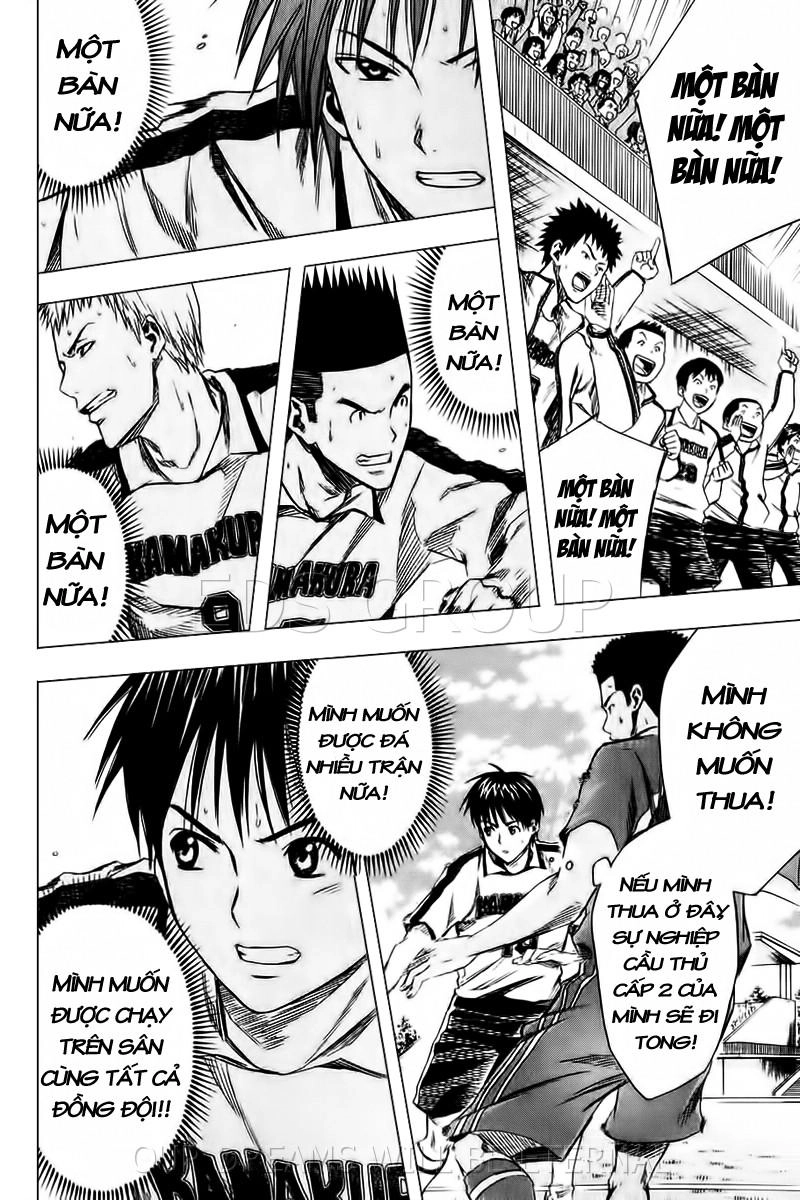 Area No Kishi Chapter 16 - 14