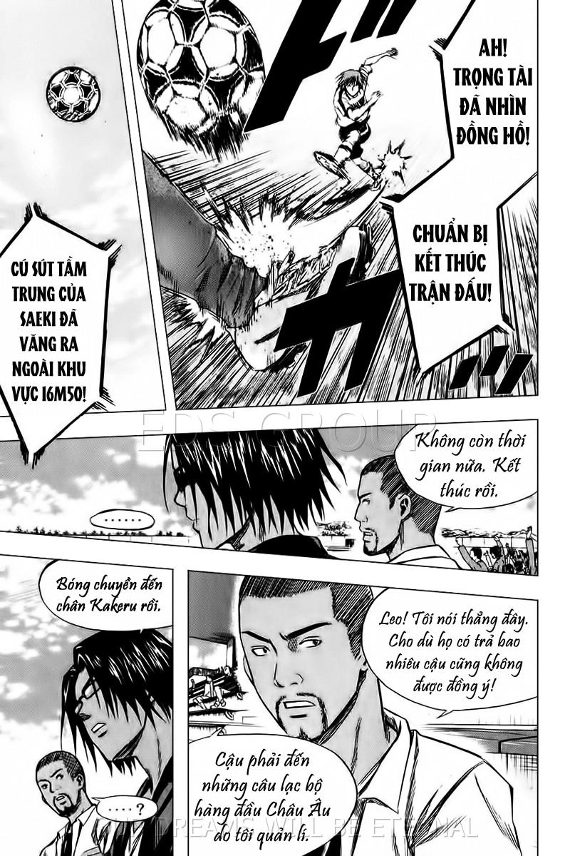 Area No Kishi Chapter 16 - 15