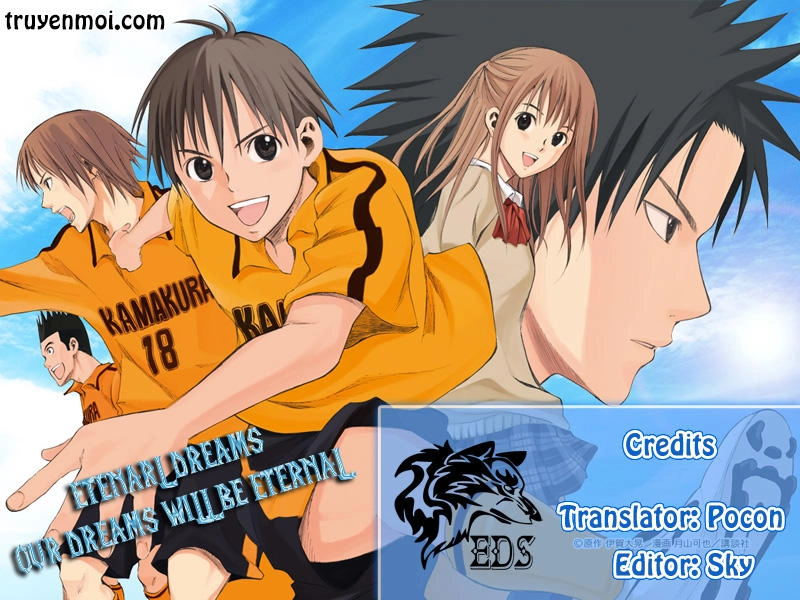 Area No Kishi Chapter 17 - 1