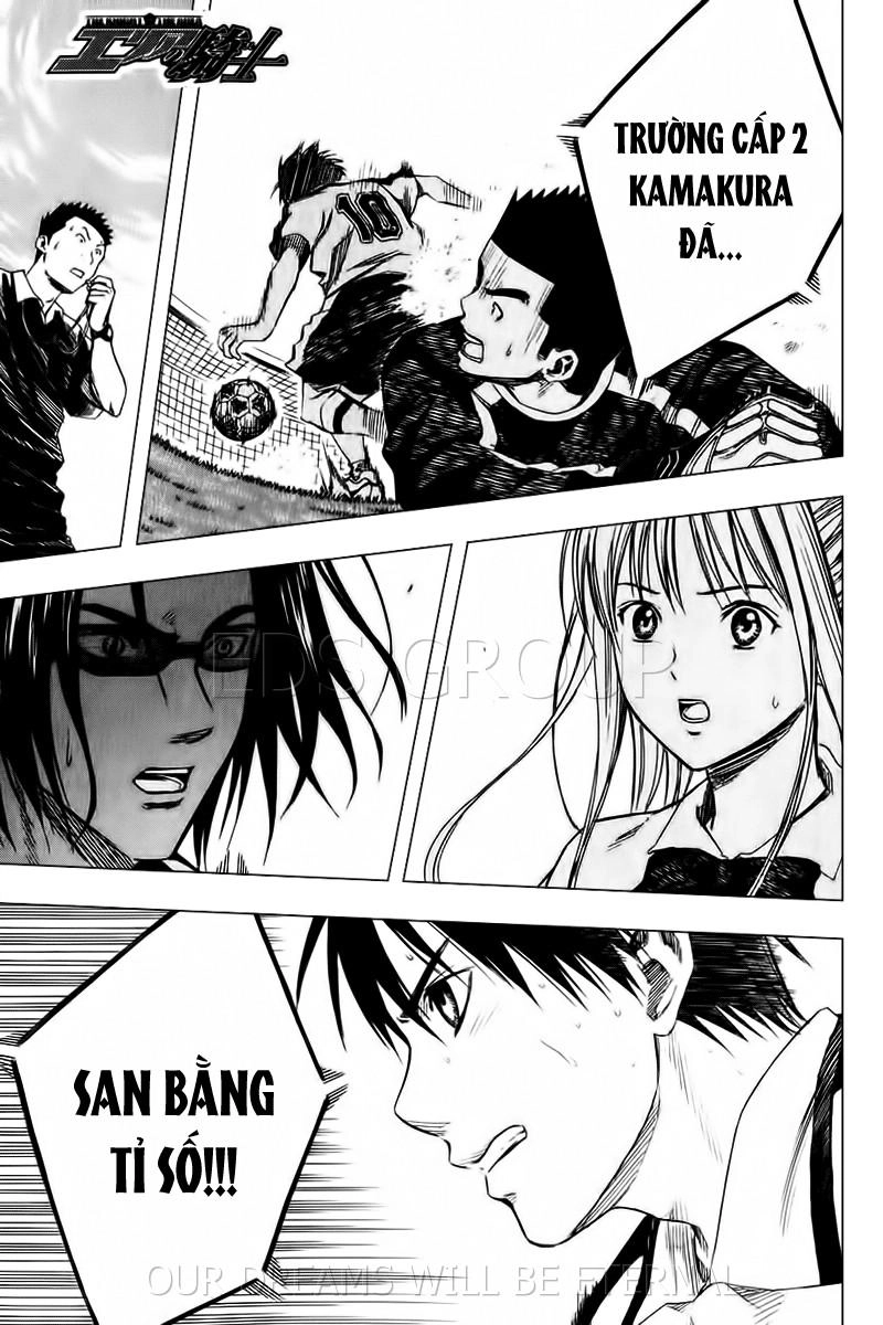 Area No Kishi Chapter 17 - 2