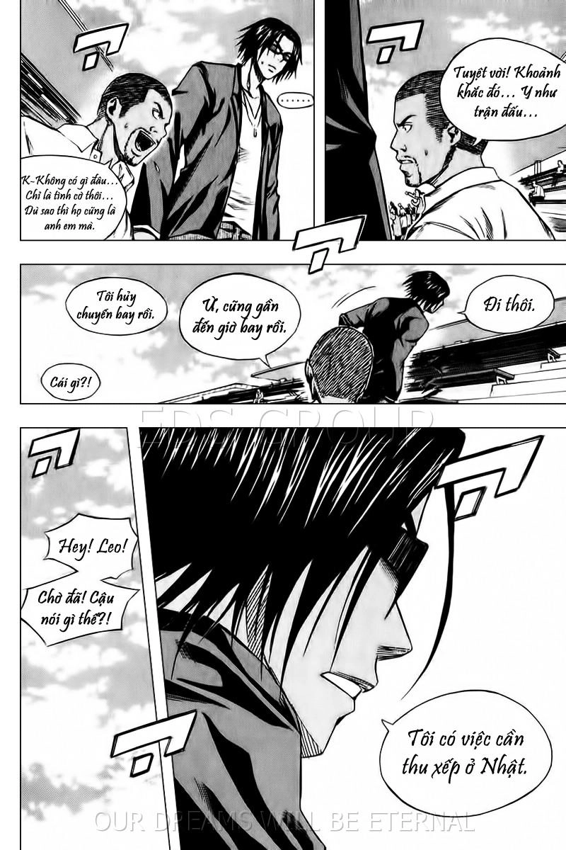 Area No Kishi Chapter 17 - 5