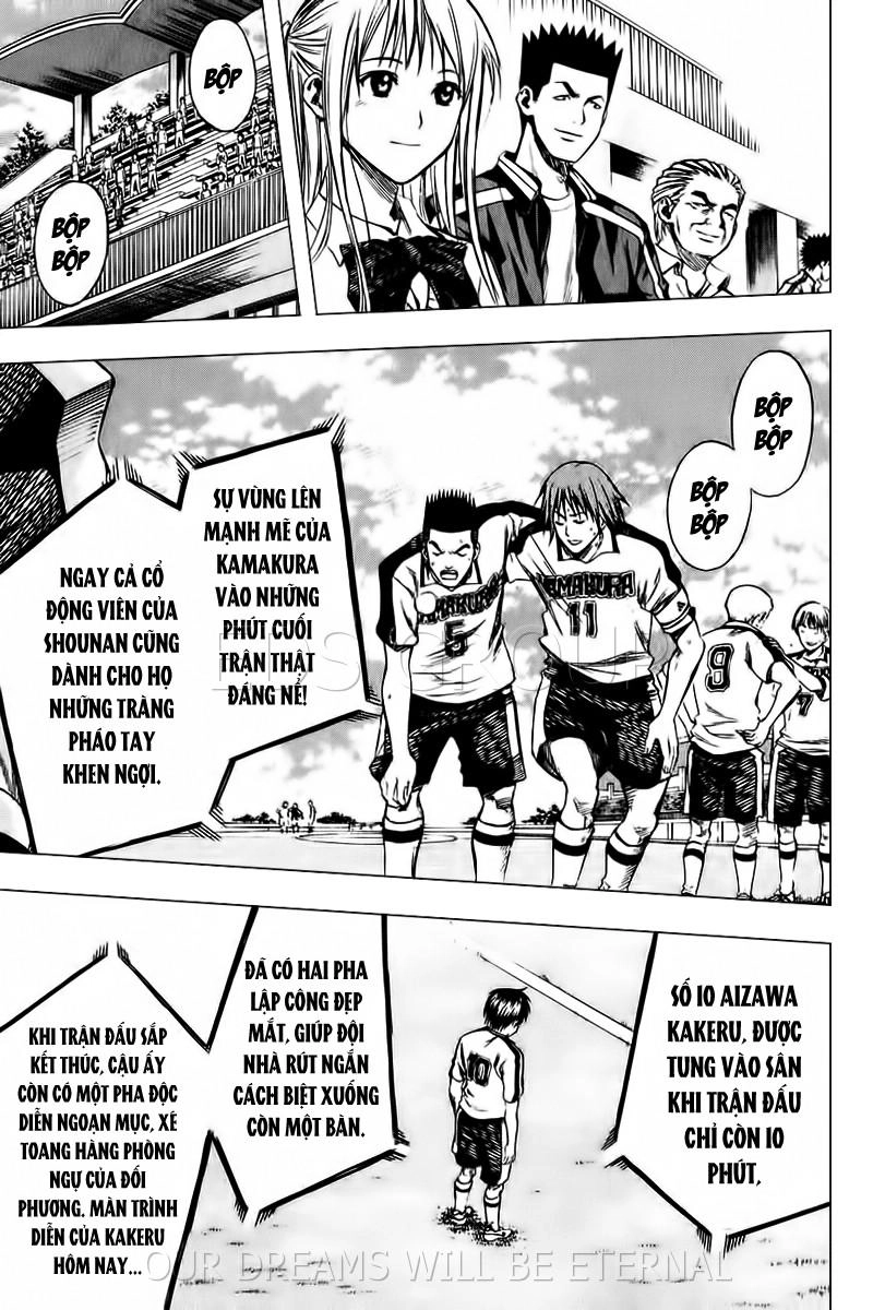 Area No Kishi Chapter 17 - 6