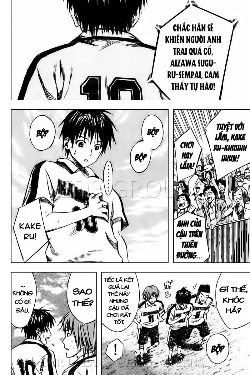 Area No Kishi Chapter 17 - 7