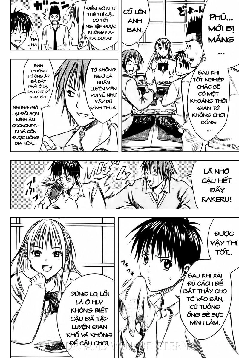 Area No Kishi Chapter 17 - 13