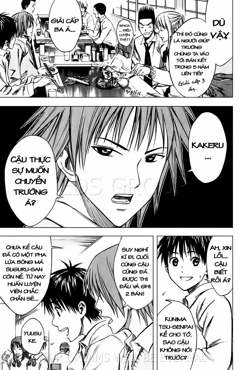 Area No Kishi Chapter 17 - 14