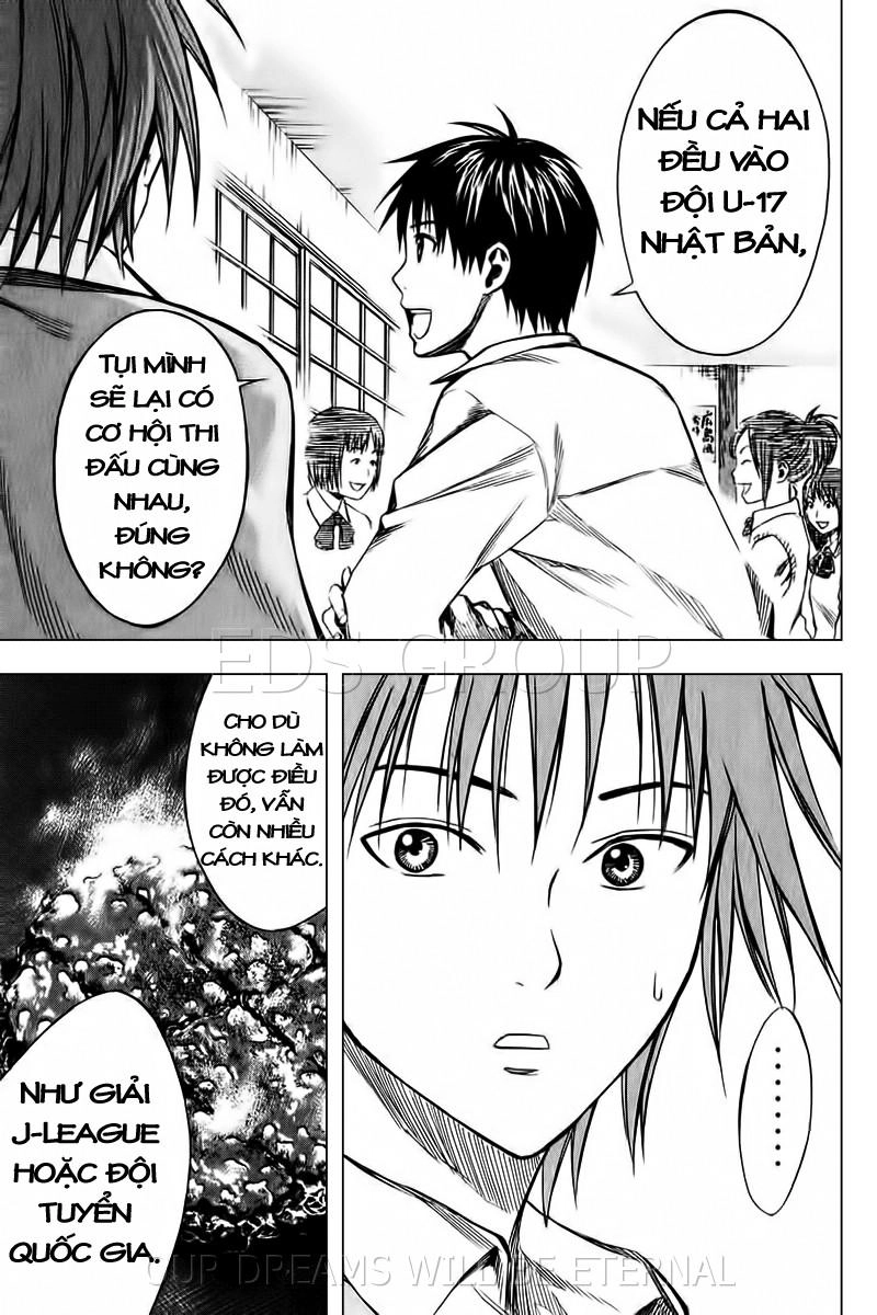 Area No Kishi Chapter 17 - 16