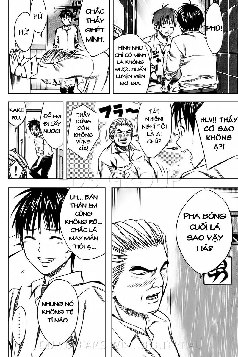 Area No Kishi Chapter 17 - 18