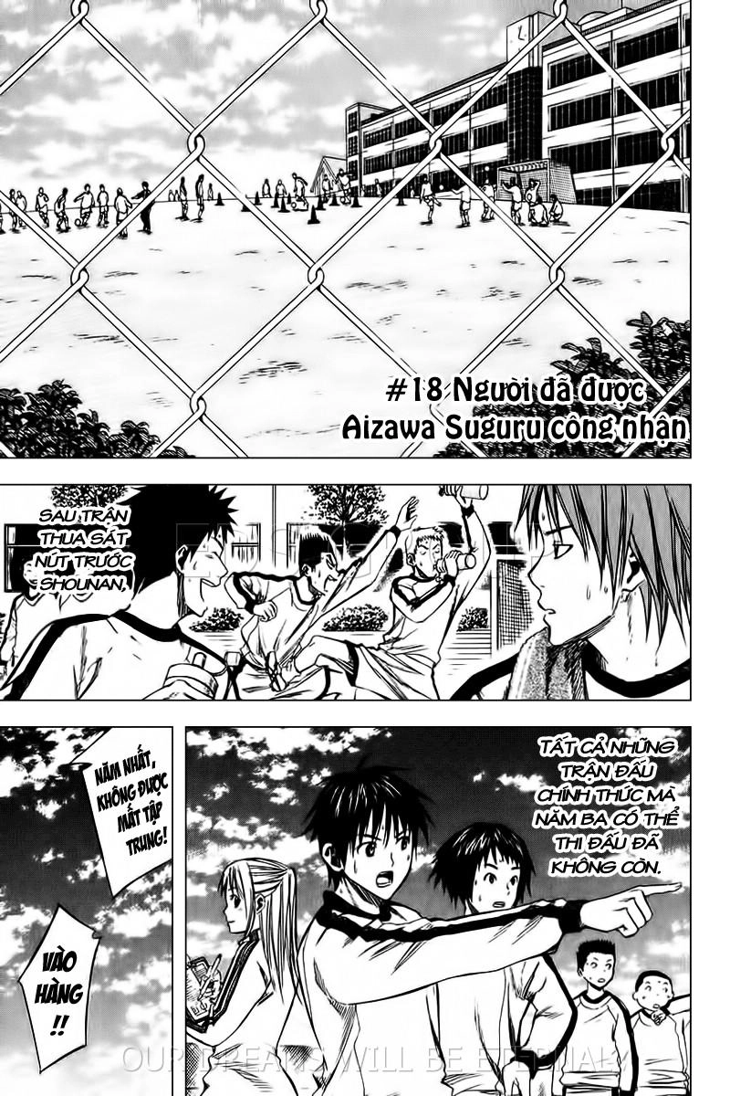 Area No Kishi Chapter 18 - 2