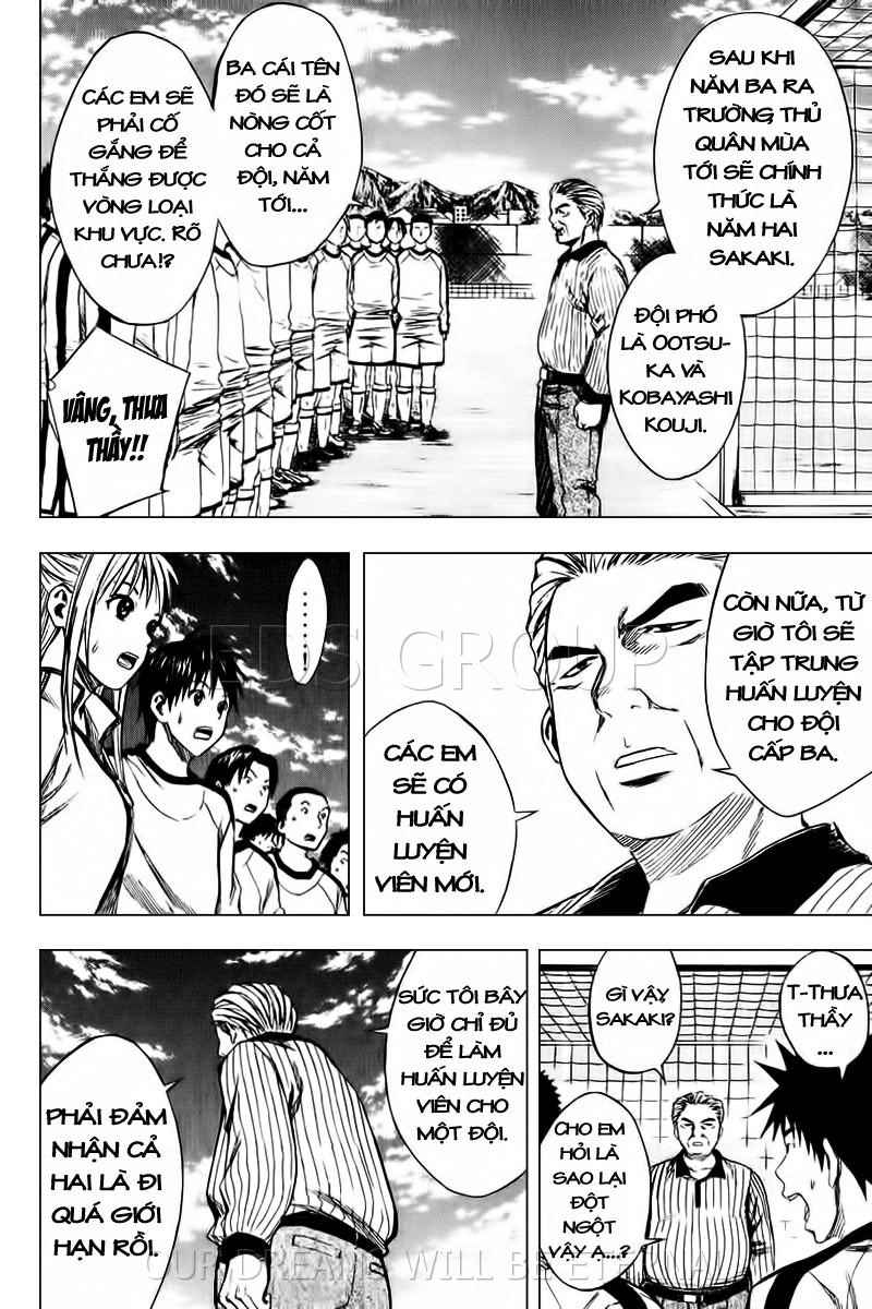 Area No Kishi Chapter 18 - 3