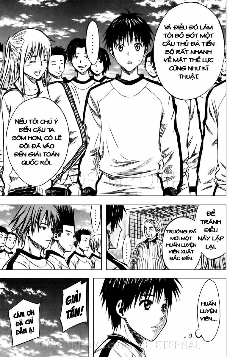 Area No Kishi Chapter 18 - 4