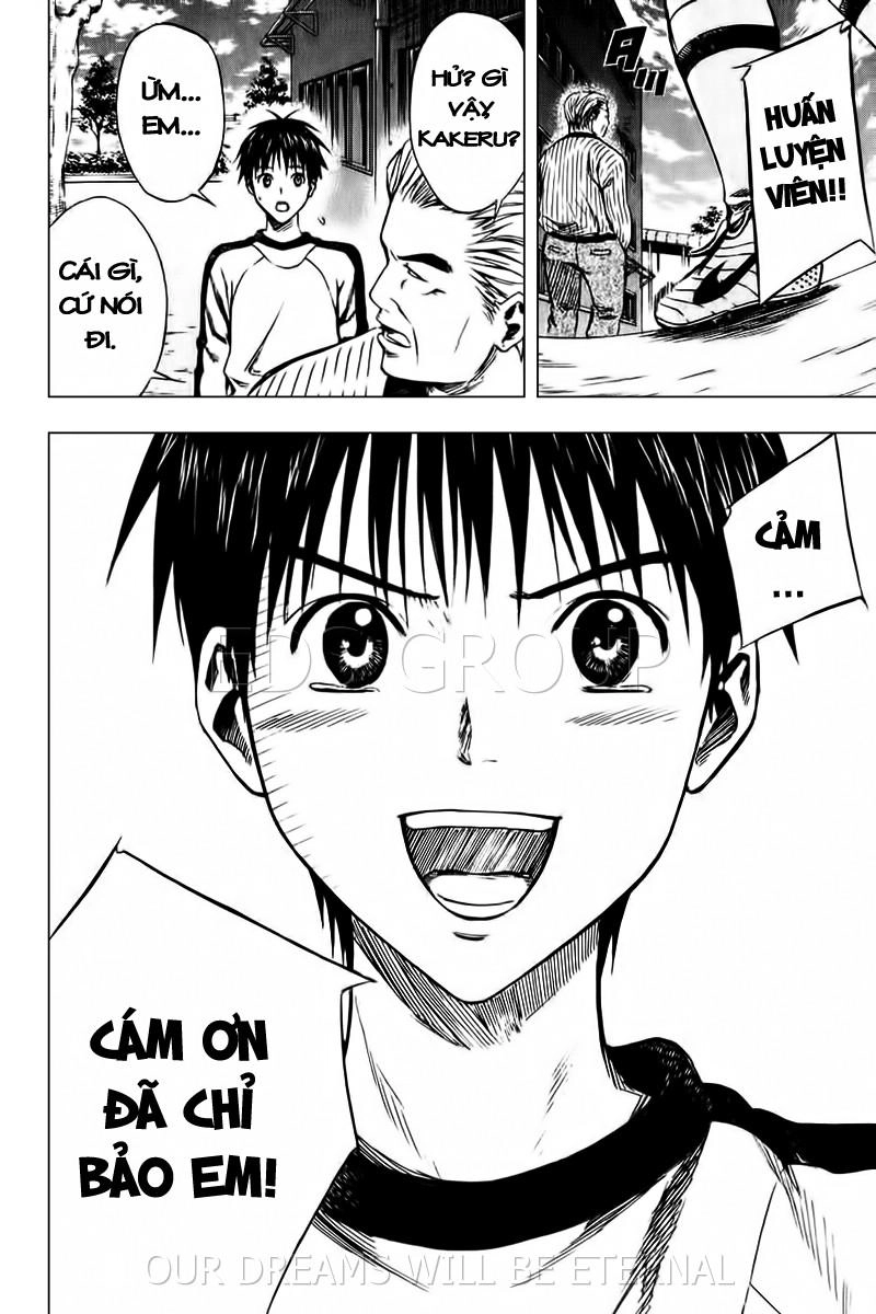 Area No Kishi Chapter 18 - 5