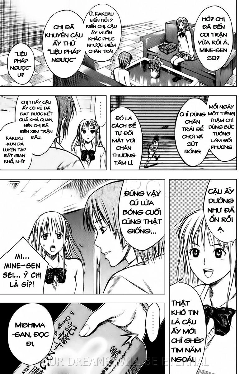 Area No Kishi Chapter 18 - 11