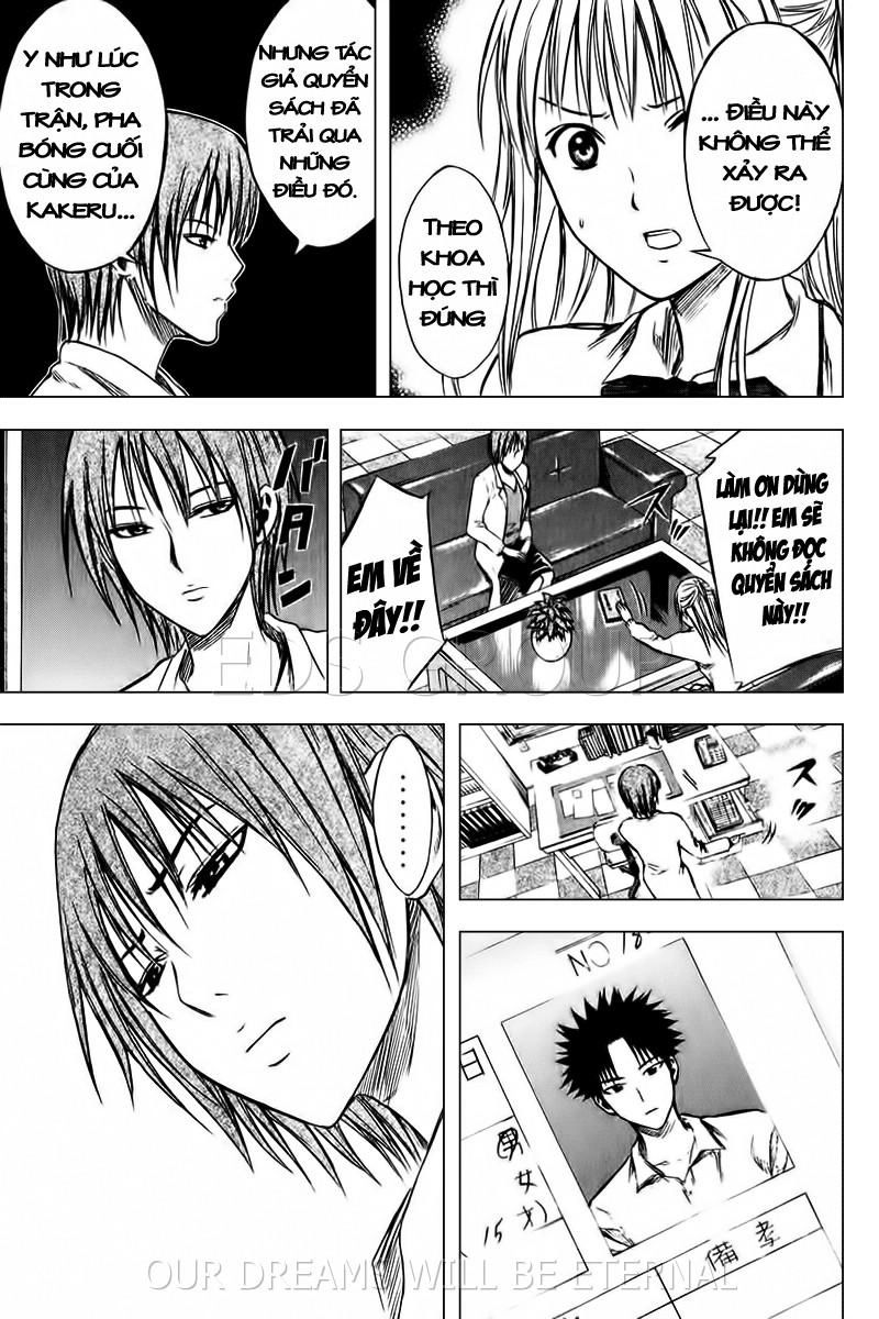 Area No Kishi Chapter 18 - 13