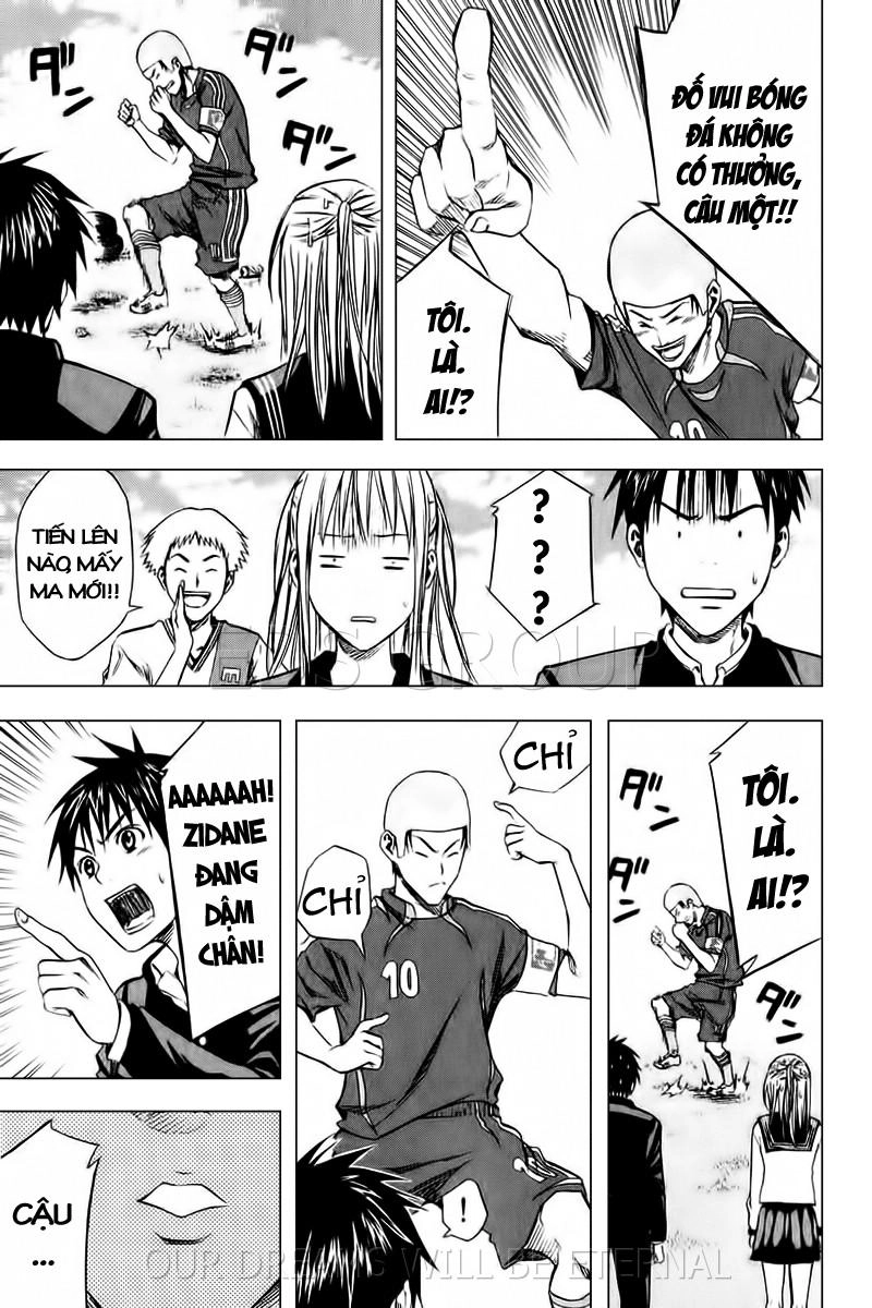 Area No Kishi Chapter 19 - 15