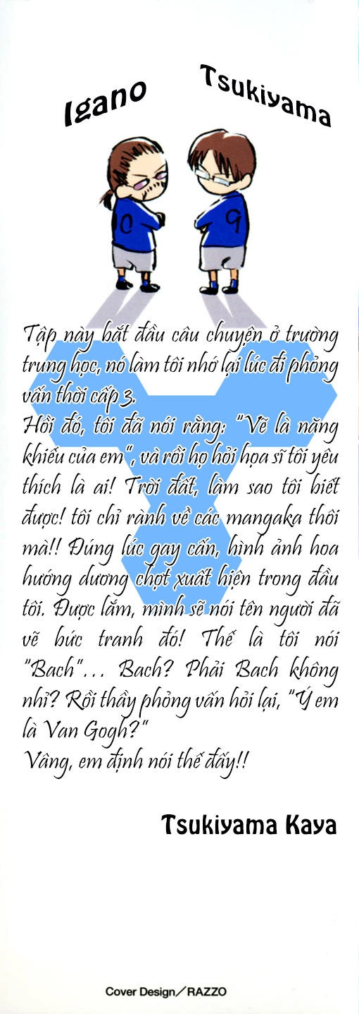 Area No Kishi Chapter 20 - 3