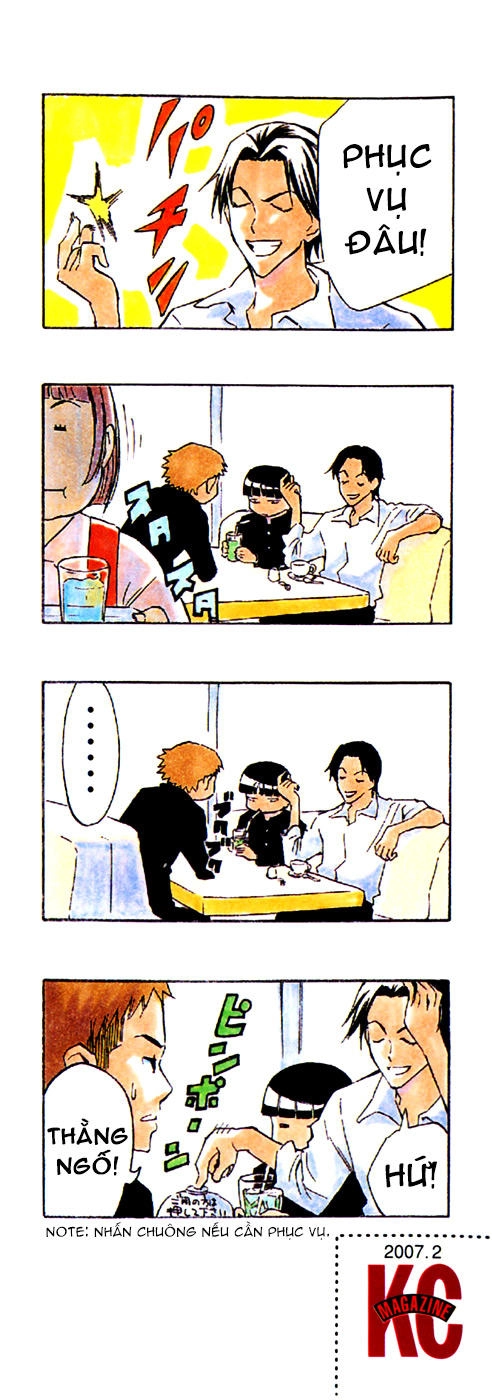 Area No Kishi Chapter 20 - 4