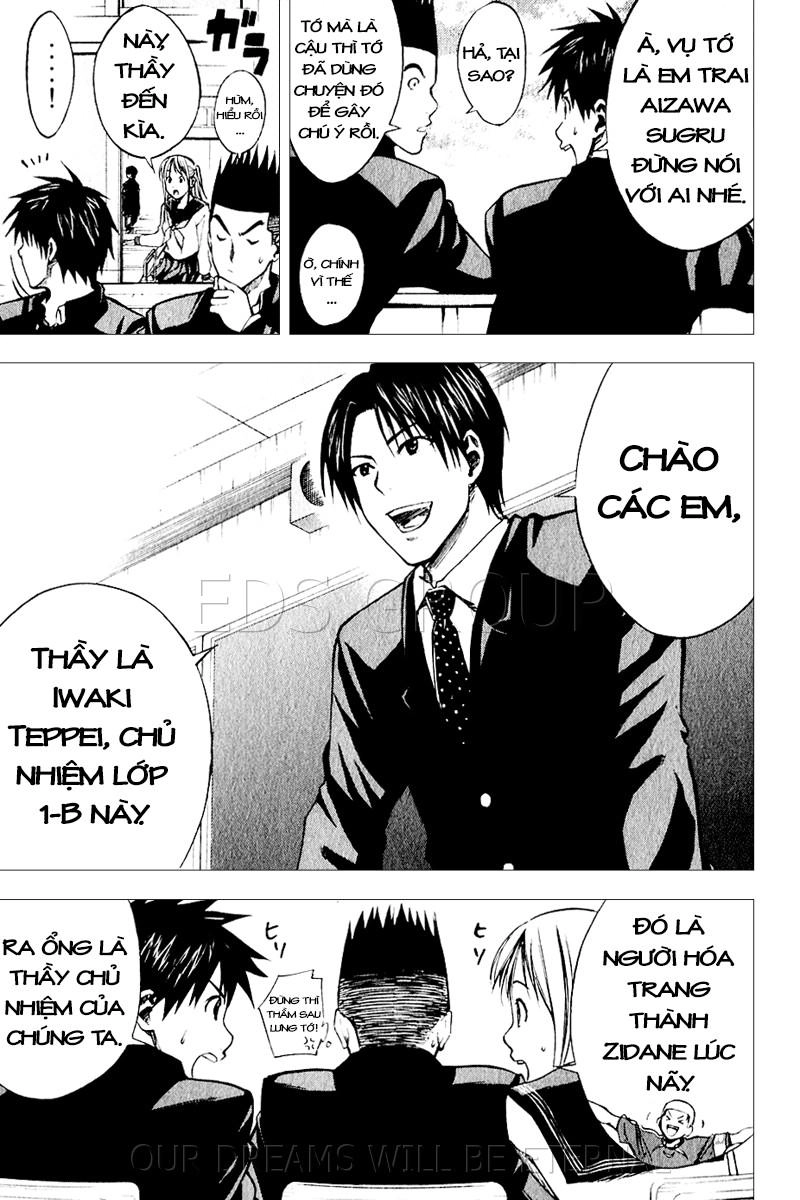 Area No Kishi Chapter 20 - 12