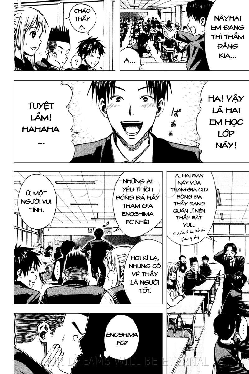 Area No Kishi Chapter 20 - 13