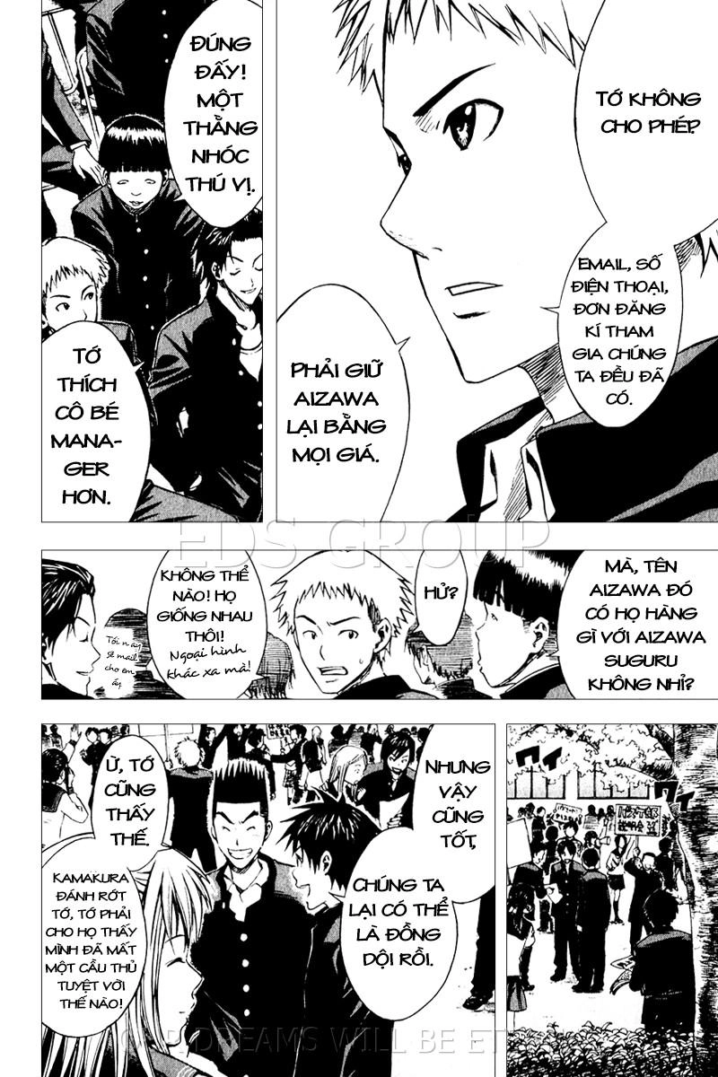 Area No Kishi Chapter 20 - 15