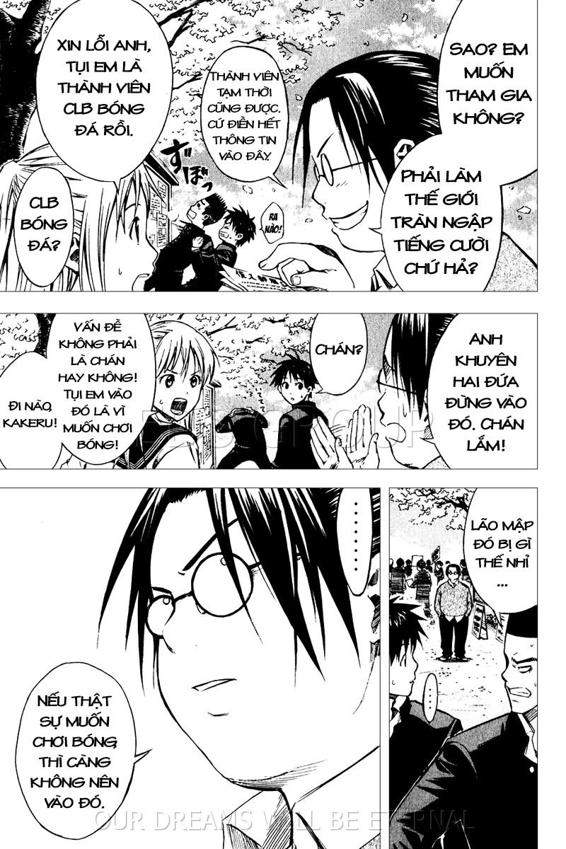 Area No Kishi Chapter 20 - 18