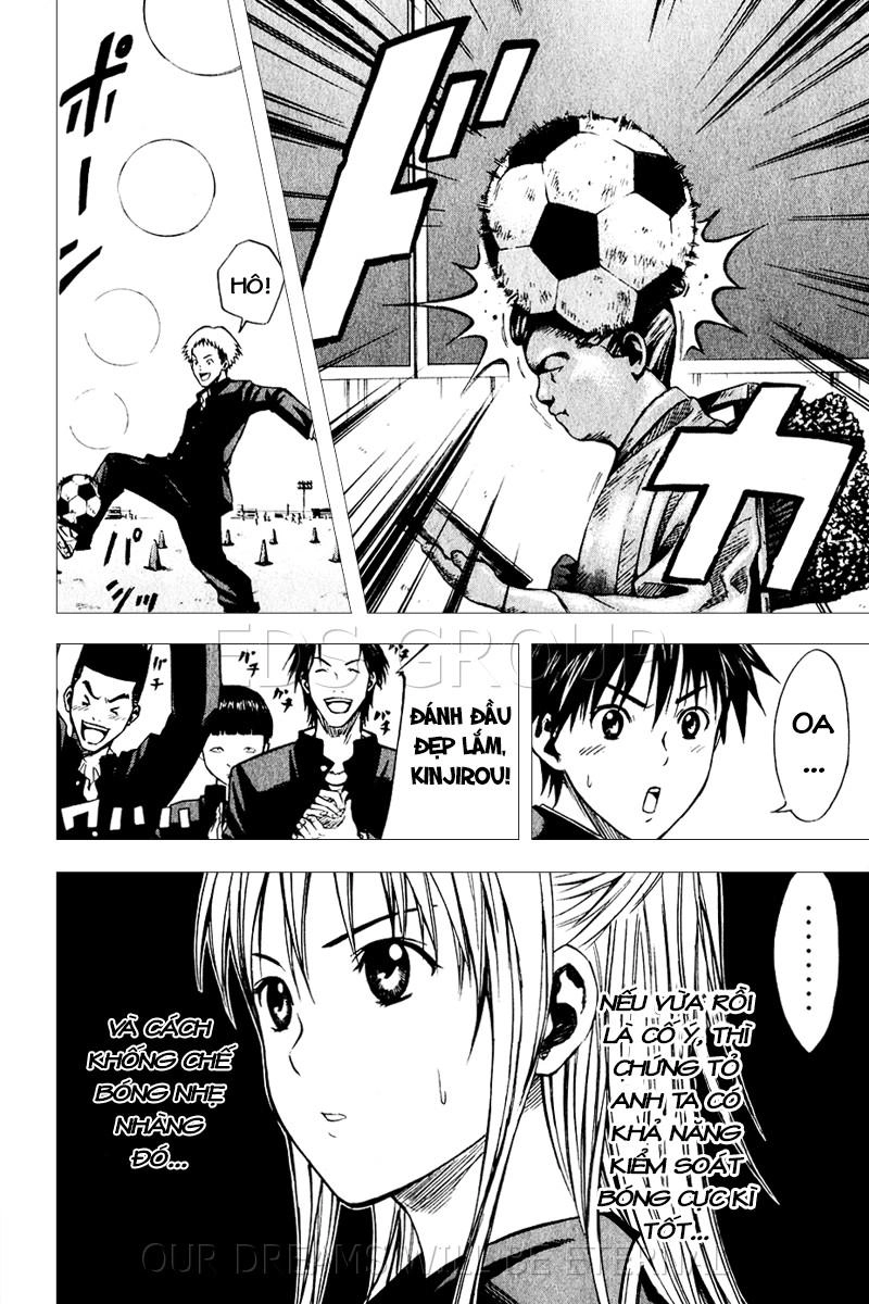 Area No Kishi Chapter 20 - 25