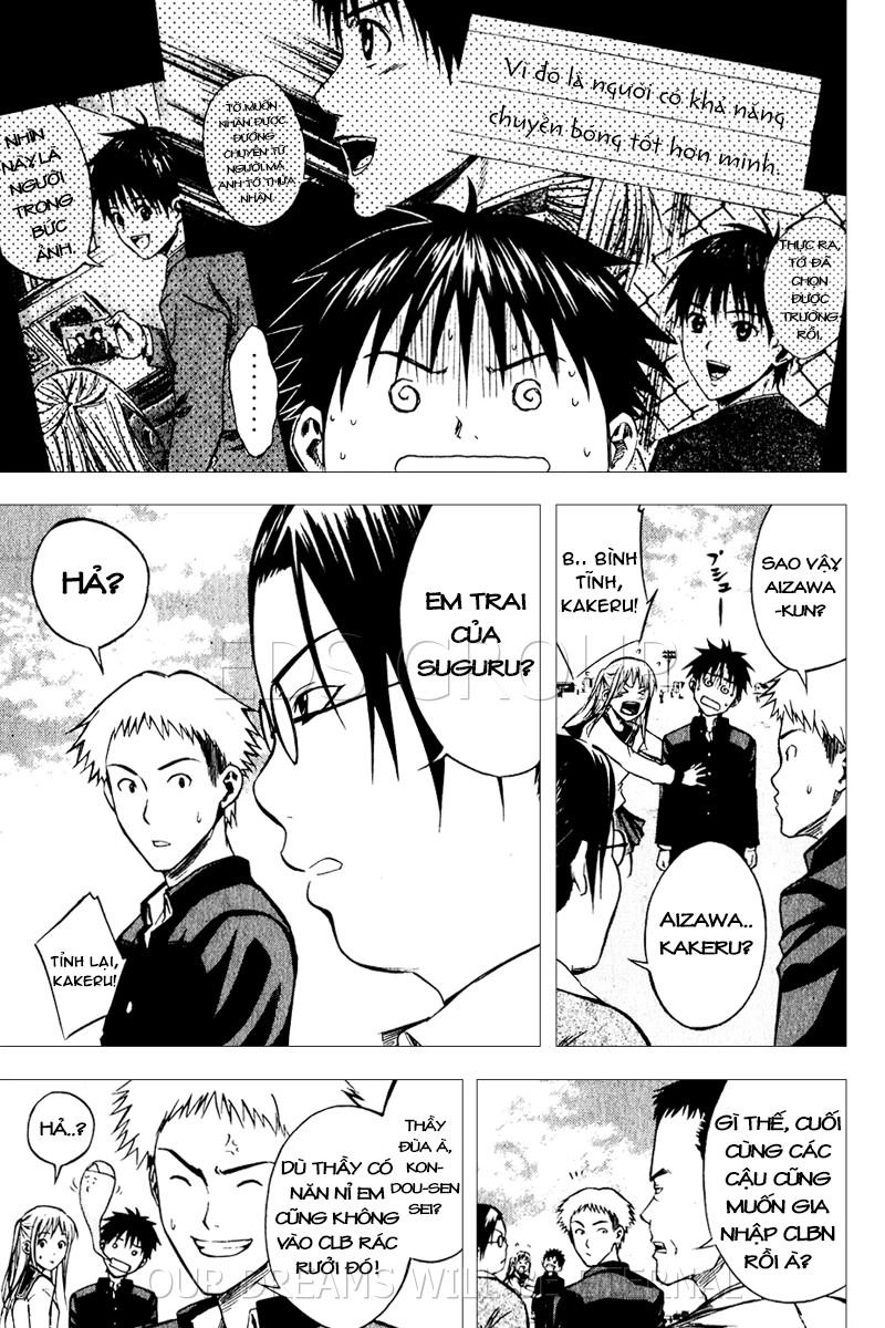 Area No Kishi Chapter 20 - 28