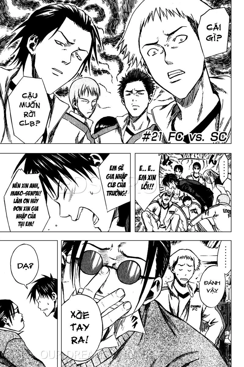 Area No Kishi Chapter 21 - 2