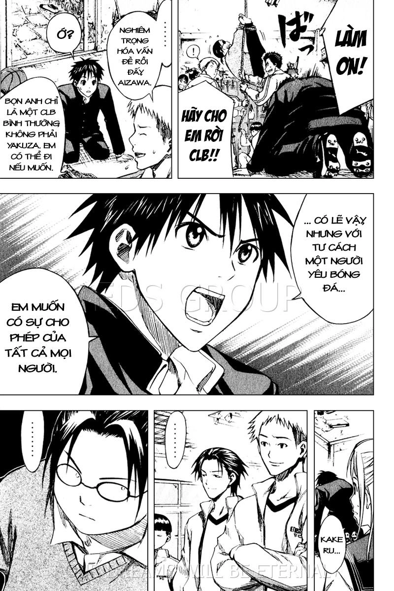 Area No Kishi Chapter 21 - 4