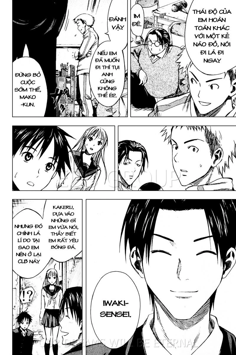 Area No Kishi Chapter 21 - 5