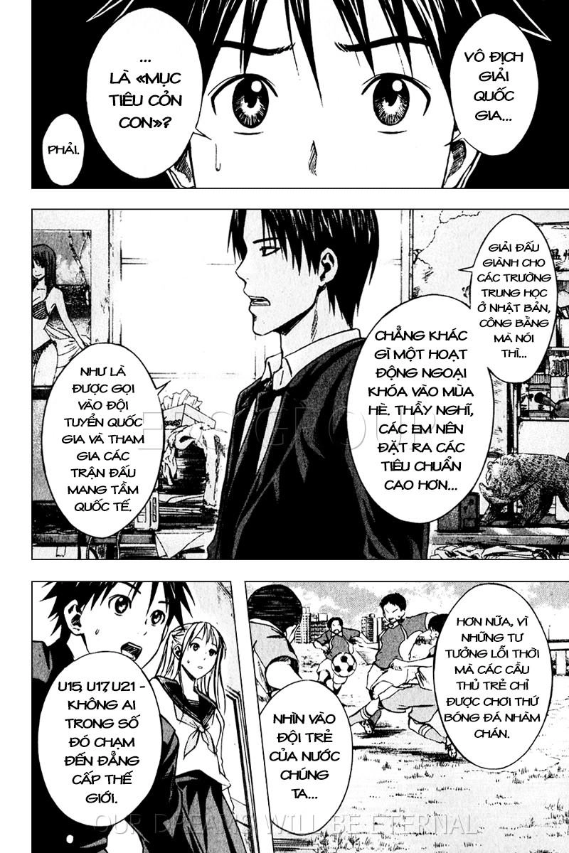 Area No Kishi Chapter 21 - 7