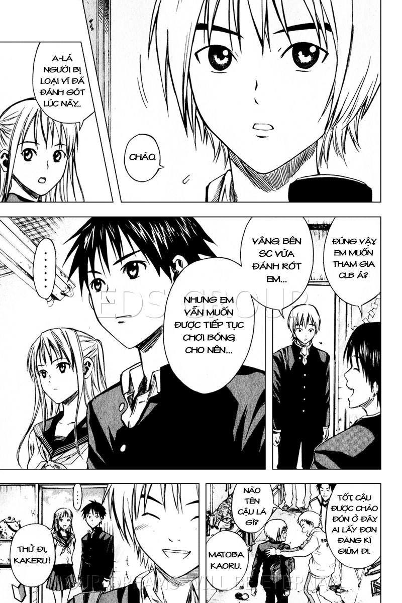 Area No Kishi Chapter 21 - 12