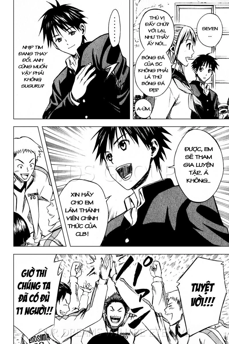 Area No Kishi Chapter 21 - 13