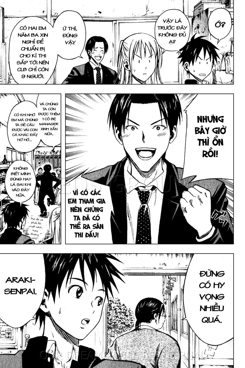 Area No Kishi Chapter 21 - 14