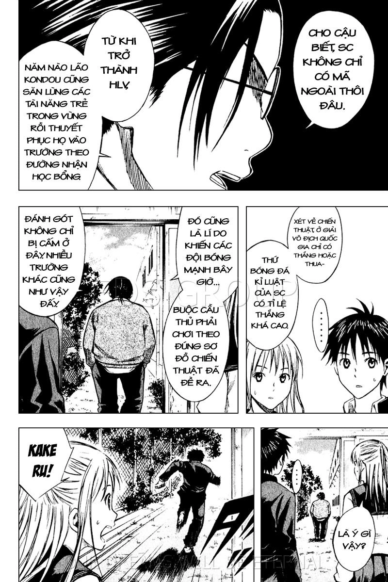 Area No Kishi Chapter 21 - 15