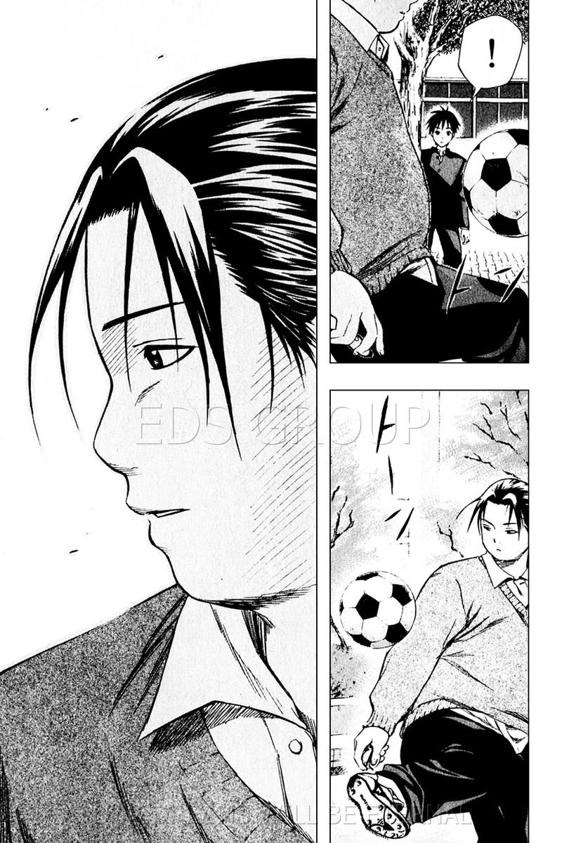 Area No Kishi Chapter 21 - 16