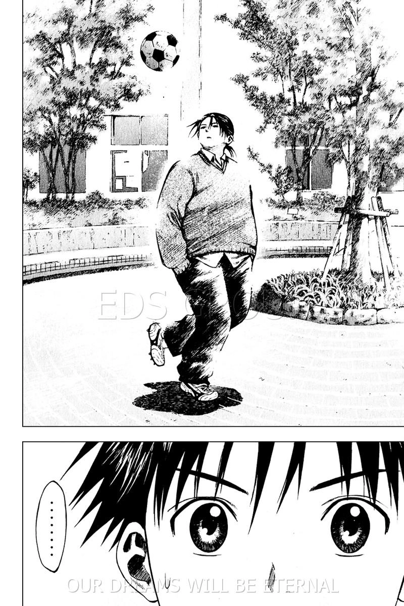 Area No Kishi Chapter 21 - 17