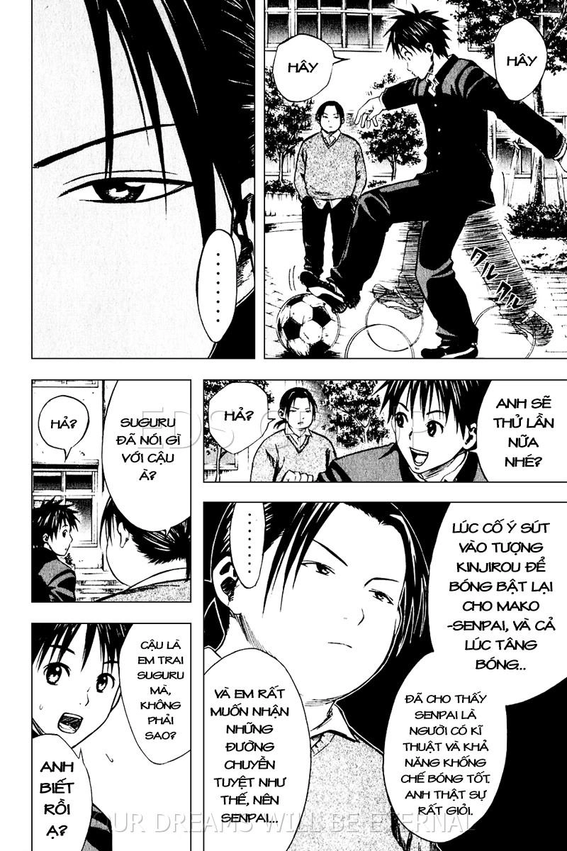 Area No Kishi Chapter 21 - 19