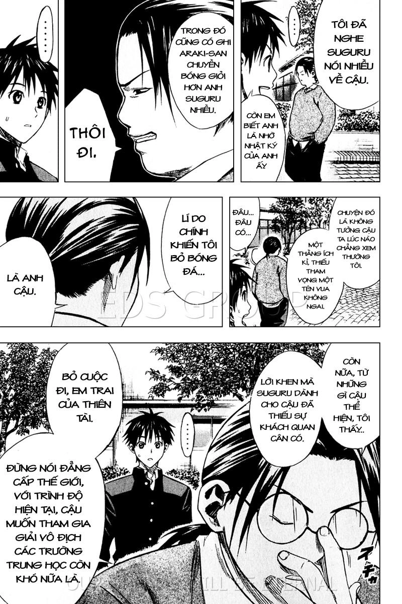 Area No Kishi Chapter 21 - 20