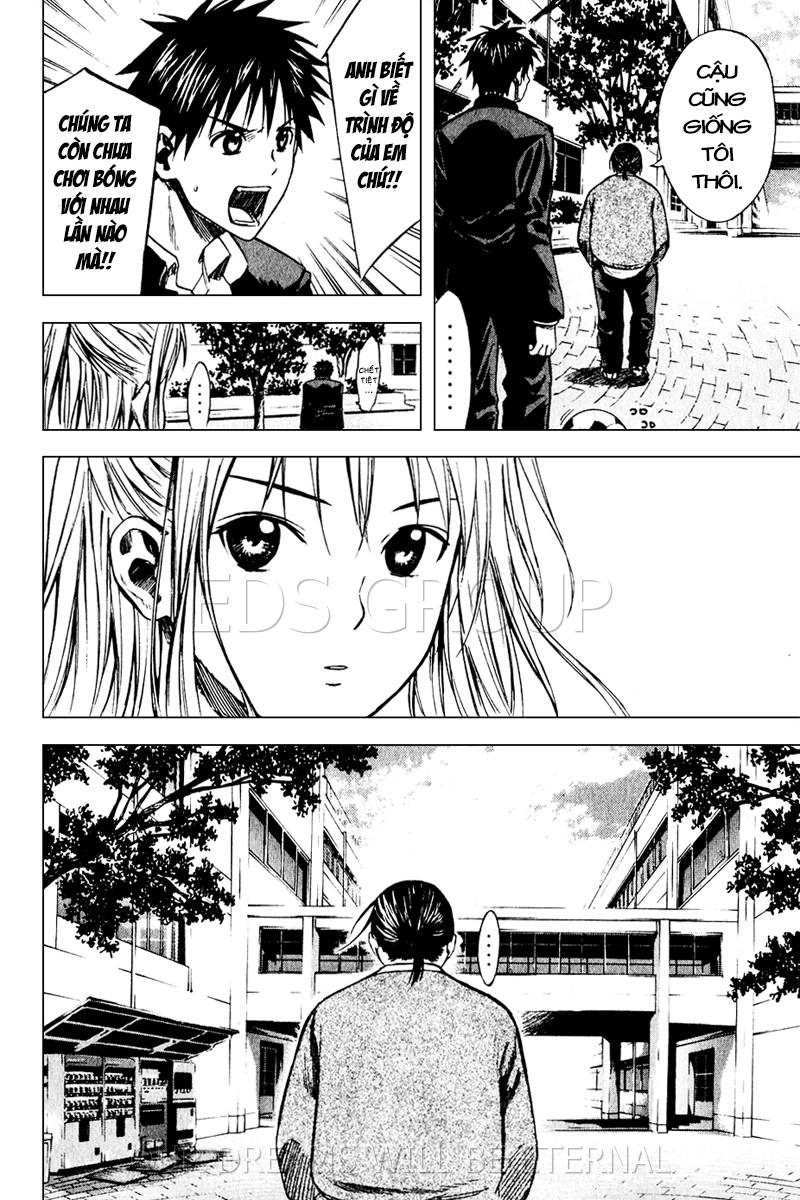 Area No Kishi Chapter 21 - 21