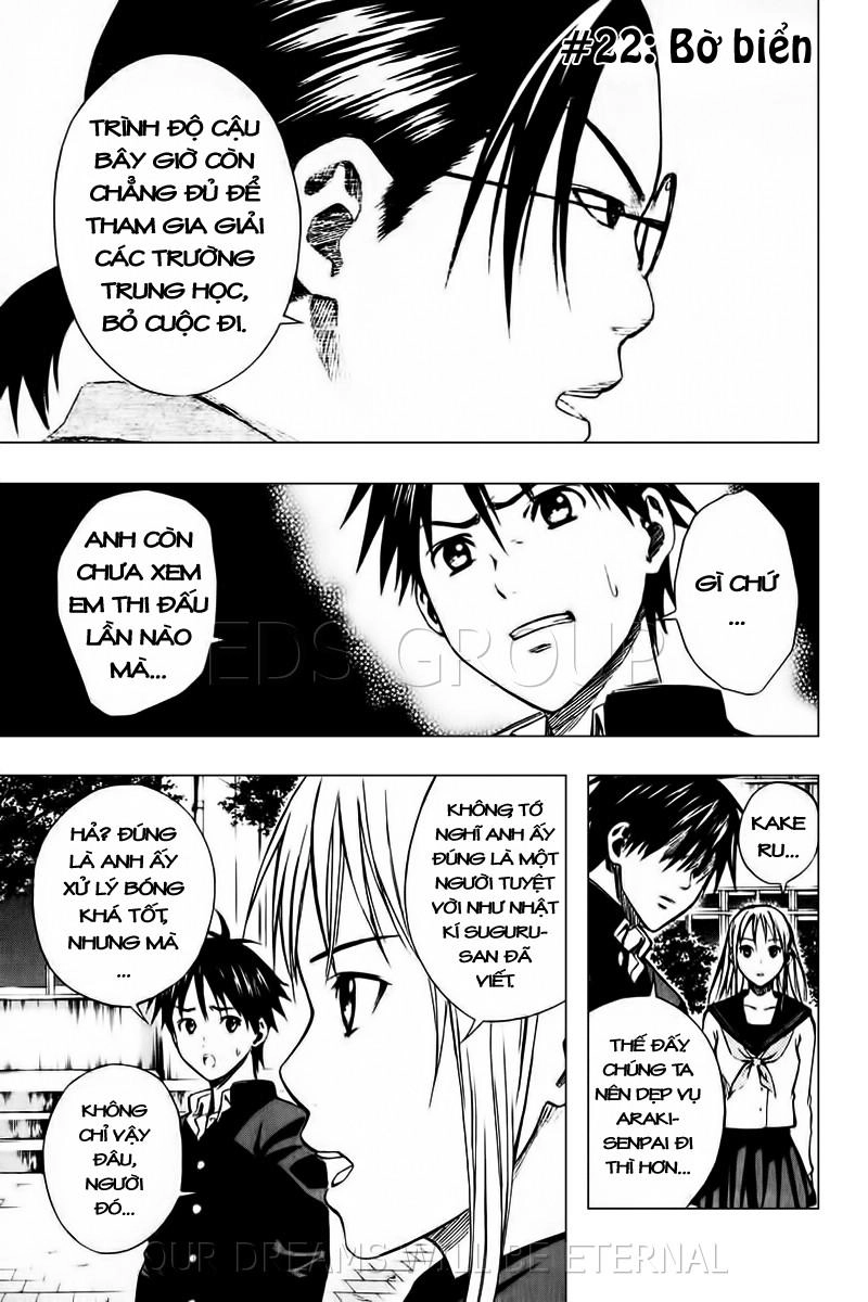 Area No Kishi Chapter 22 - 2