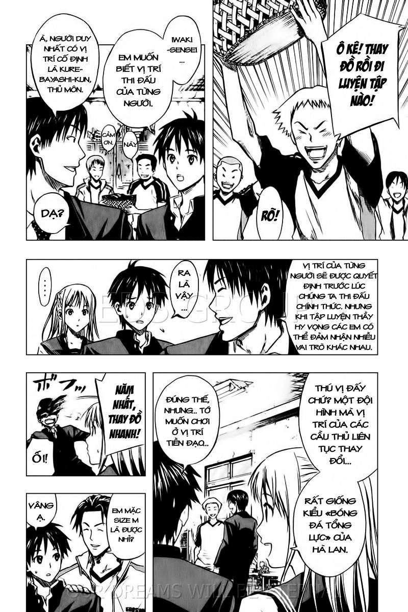 Area No Kishi Chapter 22 - 7