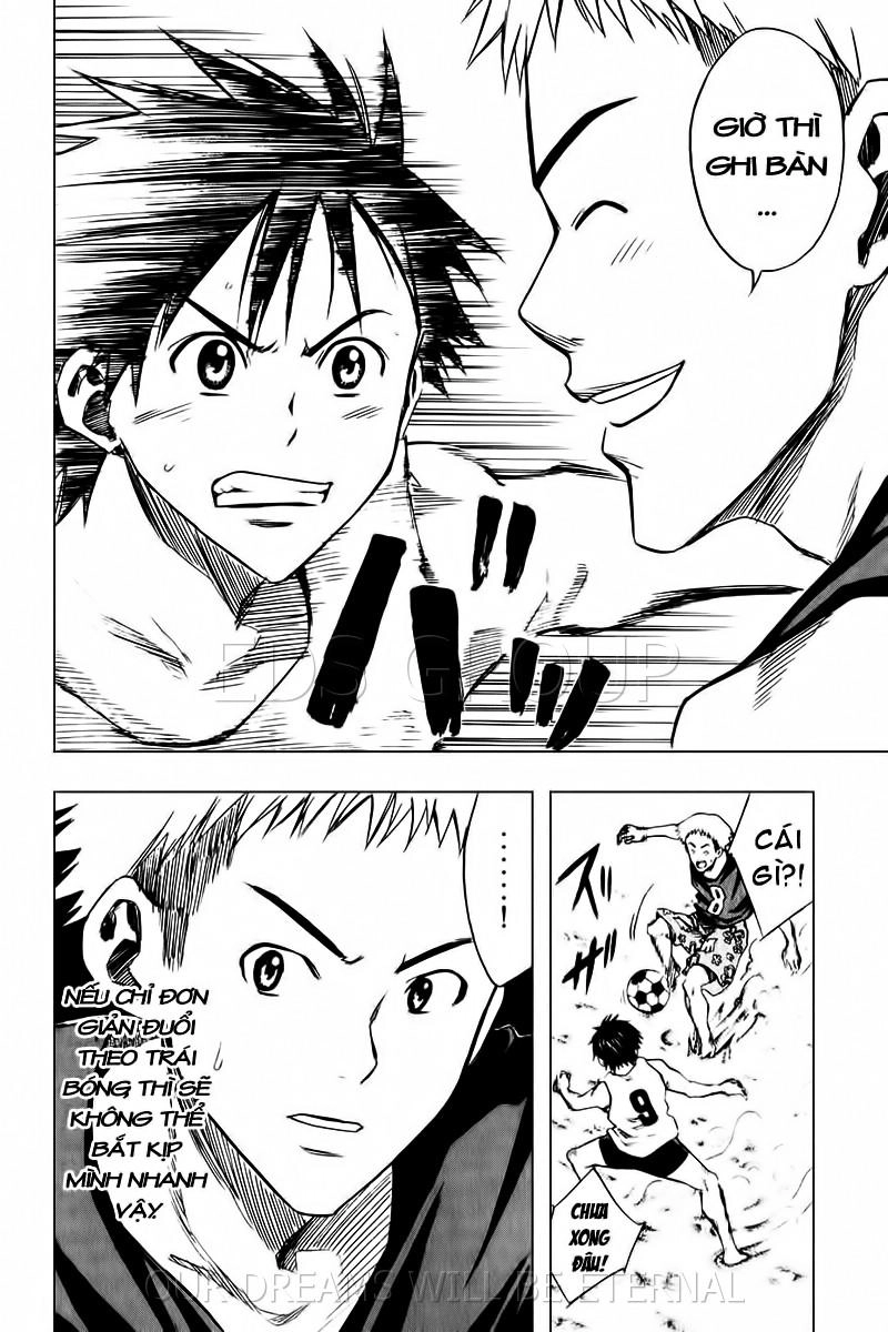 Area No Kishi Chapter 22 - 17