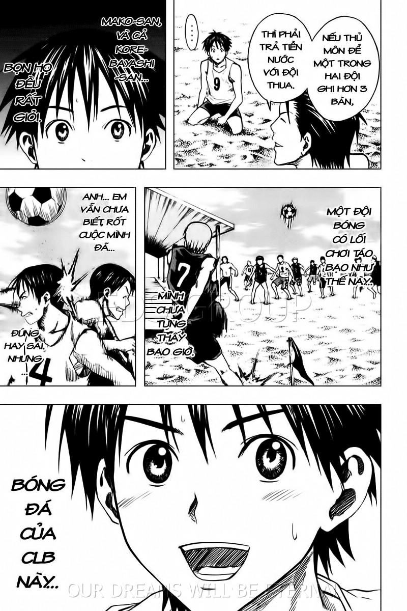 Area No Kishi Chapter 22 - 20