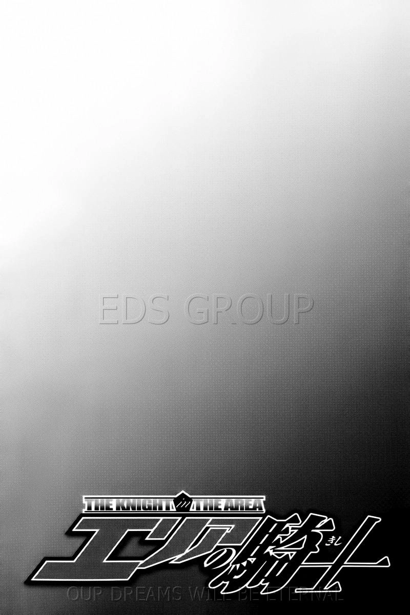 Area No Kishi Chapter 22 - 22