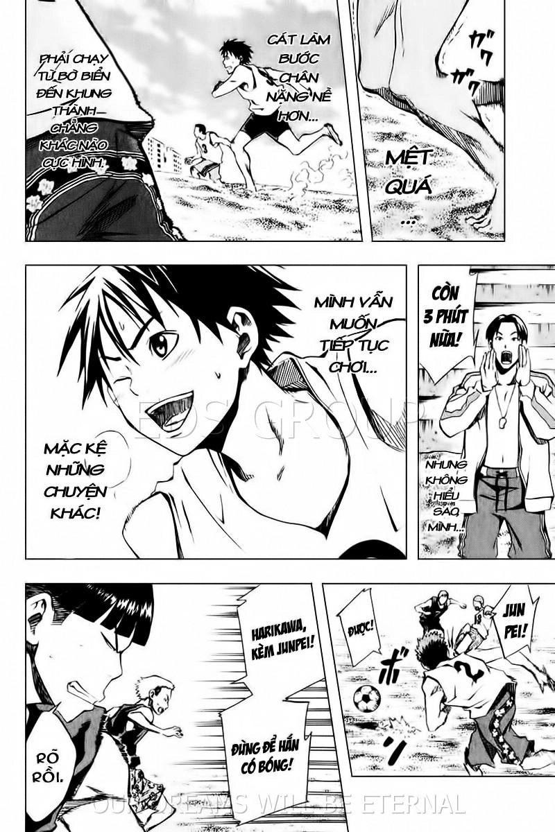 Area No Kishi Chapter 23 - 5